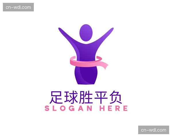 知道足球胜平负